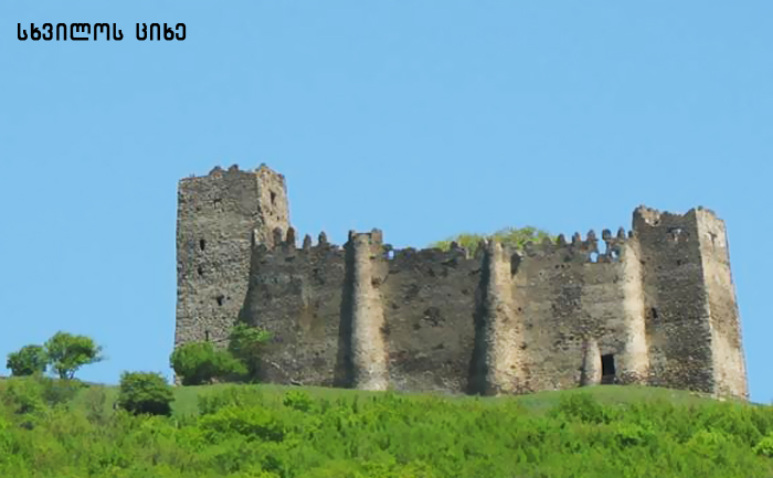 ქვემო ჭალა KARIBCHE